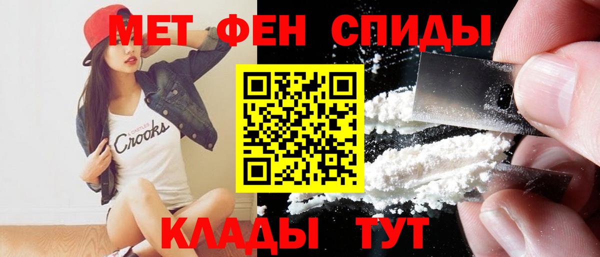 Белебей  гидра ссылка  Вход с VPN  Amphetamine Розовый  АМФЕТАМИН 