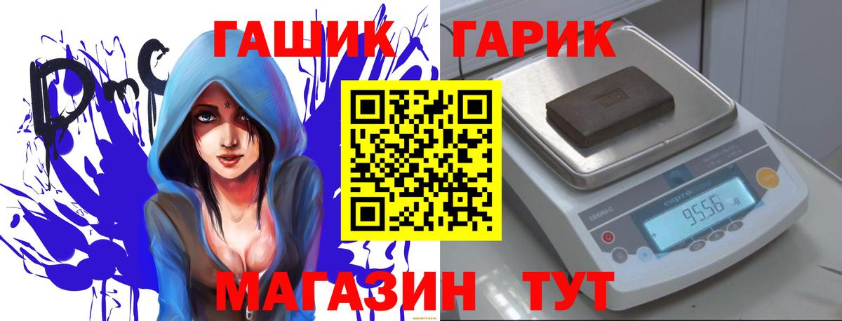 Белебей  ГАШИШ ice o lator  Гашиш  Гашиш гашик  Вход с VPN 