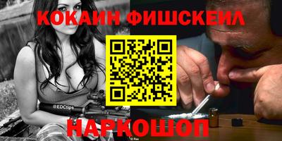 ГАЛЛЮЦИНОГЕННЫЕ ГРИБЫ Апшеронск