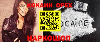 ГАЛЛЮЦИНОГЕННЫЕ ГРИБЫ Апшеронск