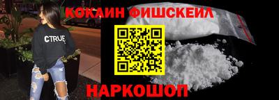 меф Апрелевка