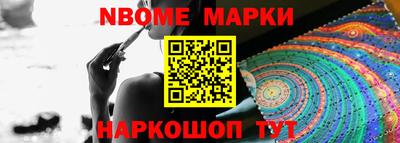 ГАЛЛЮЦИНОГЕННЫЕ ГРИБЫ Апшеронск