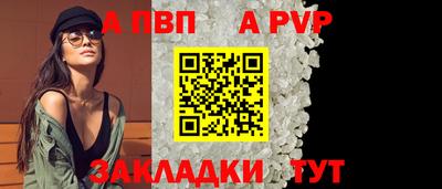 меф Апрелевка