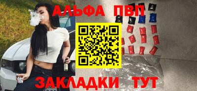 меф Апрелевка