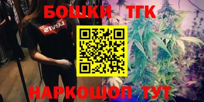 меф Апрелевка