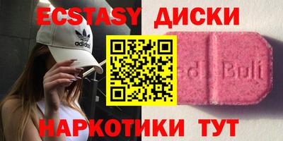ГАЛЛЮЦИНОГЕННЫЕ ГРИБЫ Апшеронск