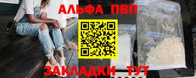 ГАЛЛЮЦИНОГЕННЫЕ ГРИБЫ Апшеронск