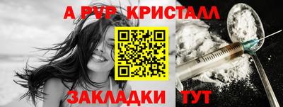 ГАЛЛЮЦИНОГЕННЫЕ ГРИБЫ Апшеронск