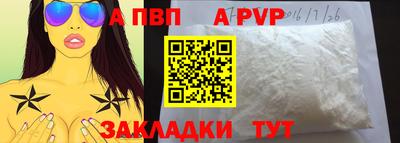меф Апрелевка