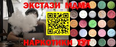 меф Апрелевка