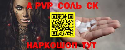 меф Апрелевка