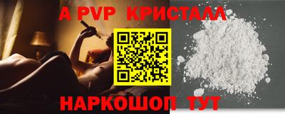 ГАЛЛЮЦИНОГЕННЫЕ ГРИБЫ Апшеронск