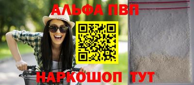 меф Апрелевка