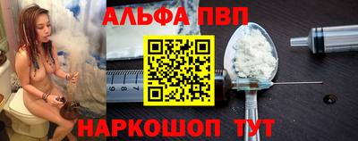 ГАЛЛЮЦИНОГЕННЫЕ ГРИБЫ Апшеронск