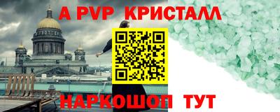 дурь Аргун