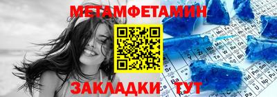 ГАЛЛЮЦИНОГЕННЫЕ ГРИБЫ Апшеронск