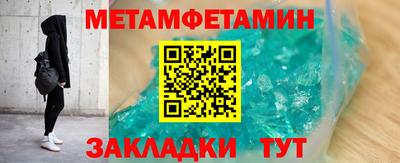 ГАЛЛЮЦИНОГЕННЫЕ ГРИБЫ Апшеронск