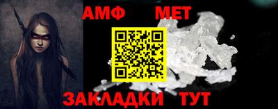 меф Апрелевка