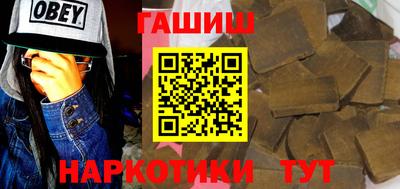 ГАЛЛЮЦИНОГЕННЫЕ ГРИБЫ Апшеронск