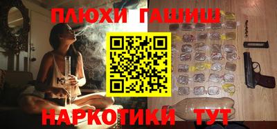 ГАЛЛЮЦИНОГЕННЫЕ ГРИБЫ Апшеронск