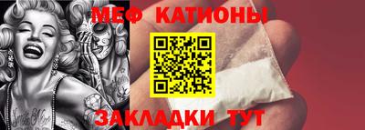 меф Апрелевка
