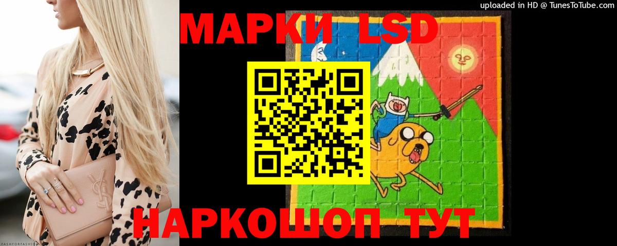 Белебей  ЛСД экстази ecstasy  Вход с VPN  LSD-25 экстази кислота 