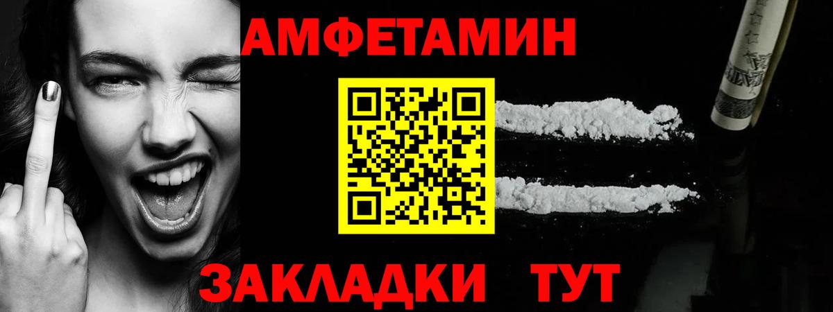 Белебей  Первитин мет  Первитин  Вход с VPN  Первитин мет 