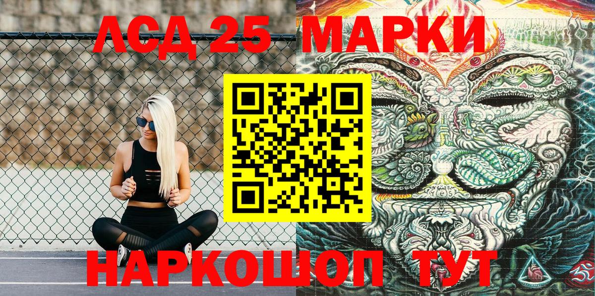 Марки NBOMe 1500мкг  Марки NBOMe 1500мкг  Вход с VPN  Белебей 