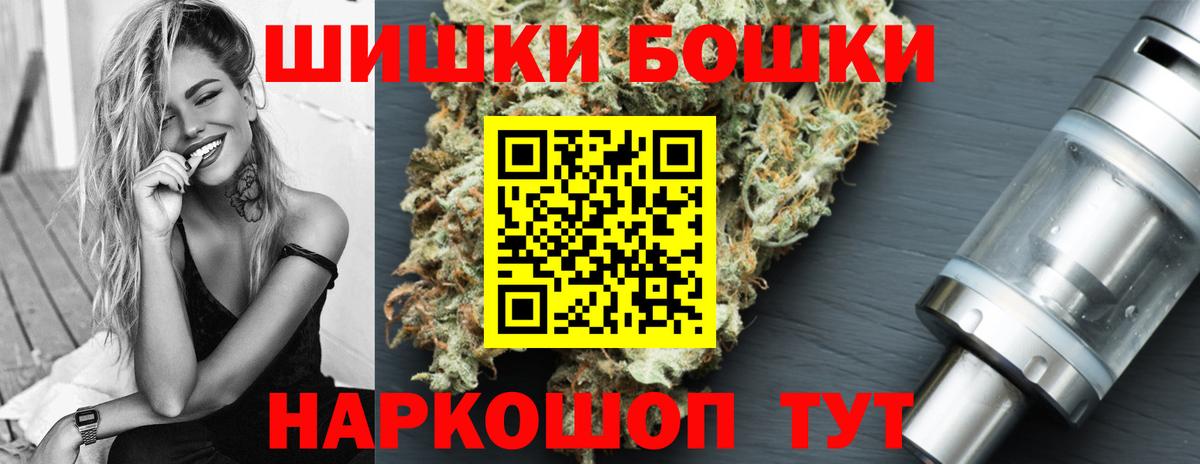 Бошки марихуана OG Kush  Вход с VPN  Шишки марихуана тримм  Белебей 